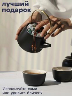 Набор для чайной церемонии «Мияма», 9 предметов, на 4 персоны, чашка 40 мл, чайник 200 мл
