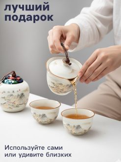 Набор для чайной церемонии 5 предметов, на 3 персоны, чашка 65 мл, чайник 200 мл