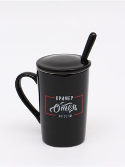 Alternative view of Кружка "Отец пример во всем", 420 мл, с ложкой и крышкой