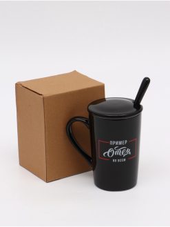 Кружка "Отец пример во всем", 420 мл, с ложкой и крышкой