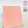 Пакет крафт нежно - розовый, круглая ручка, 32×19.5×37 см, 120 г