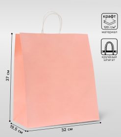 Пакет крафт нежно - розовый, круглая ручка, 32×19.5×37 см, 120 г