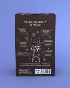 Alternative view of MilotaBox mini "Plush Box"