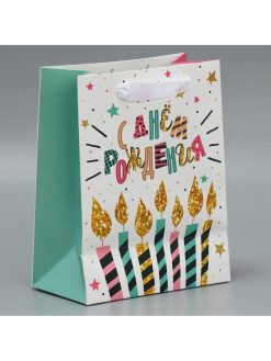 Пакет подарочный ламинированный двухсторонний, упаковка, «С Днем рождения», MS 18 х 23 х 10 см
