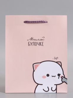 Alternative view of Пакет подарочный ламинированный «Милой булочке», 18×22.3×10 см
