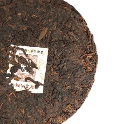 Чай китайский Шу Пуэр "Иу Чжансян", 357 г.