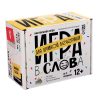 Настольная игра «Игра в слова», 100 карт, 12+