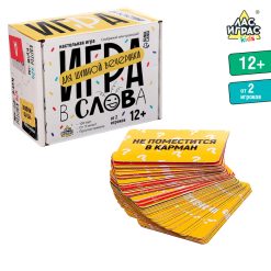 Alternative view of Настольная игра «Игра в слова», 100 карт, 12+