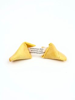 Alternative view of Печенье с предсказанием «С любовью», 6 г