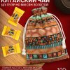 - Китайский чай Шу пуэр "Но Ми Сян Золотой", 100 г