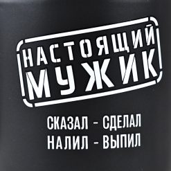 Alternative view of Кружка с пробковым дном "Настоящий мужик", 400 мл