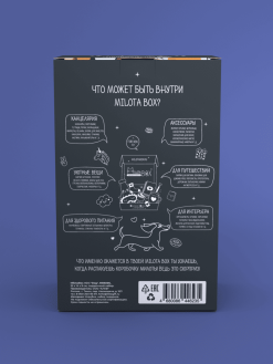 MilotaBox мини "Dog"