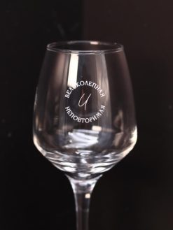 Alternative view of Бокал для вина Oh vine! "Великолепная и неповторимая", 400мл