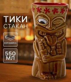 Стакан для коктейлей «Тики», 550 мл, песчаный, керамика
