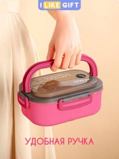 Ланчбокс "Fresh & Save", pink (1200 мл)