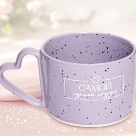 Кружка чайная керамическая «Лучшей подруге», 280 мл