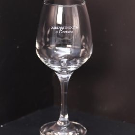 Бокал для вина Oh vine! "Элегантность и власть", 400мл