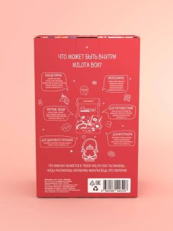 MilotaBox мини "Кози Бокс"