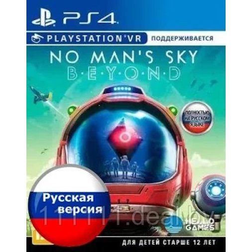 Игра No Man's Sky. Beyond (PS VR compatible) на PS4 (EU pack, RU version) 2 nana.by Игра No Man's Sky. Beyond (PS VR compatible) на PS4 (EU pack, RU version)
