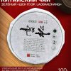 - Китайский чай Шен Пуэр "Бин Ман Сун", 100 г., 2022 год, Юньнань