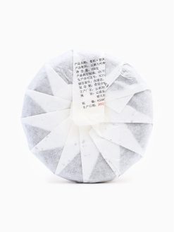 Alternative view of - Китайский чай Шен Пуэр "Бин Ман Сун", 100 г., 2022 год, Юньнань