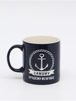 Alternative view of Кружка "Лучшему мужчине", 500 мл
