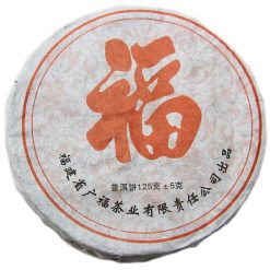 Чай китайский Шу Пуэр "Медаль", 125 г.