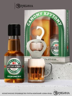 Подарочный набор мужской «Самому крутому», мини гель для душа 100 мл, открывашка с магнитом