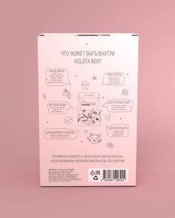 MilotaBox мини "Кот Бокс"