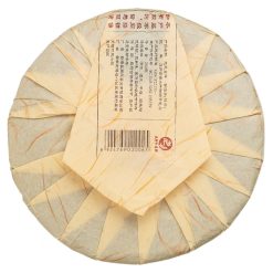 Alternative view of Чай китайский Шу Пуэр "Старое Дерево", 250 г.