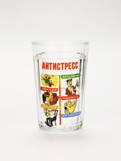 Alternative view of Стакан граненый "Антистресс", 250 мл