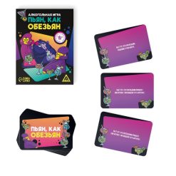 Alternative view of Алкогольная игра «Пьян, как обезьян», 18+