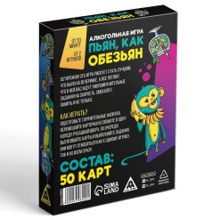 Алкогольная игра «Пьян, как обезьян», 18+