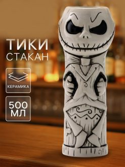 Стакан для коктейлей «Тики», 500 мл, скелетон, керамика, белый