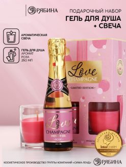 Подарочный набор: гель для душа шампанское 250 мл и свеча, аромат роза