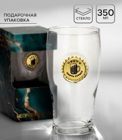 Бокал для пива с вставкой из крышки «Непробиваемый», 350 мл