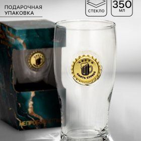 Бокал для пива с вставкой из крышки «Непробиваемый», 350 мл