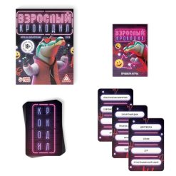 Alternative view of Игра на объяснение слов «Взрослый Крокодил», 40 карточек