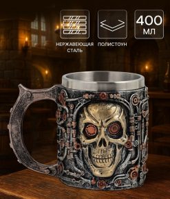 Кружка «Череп», 400 мл, нержавеющая сталь, серебристая