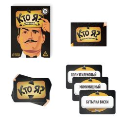 Alternative view of Настольная игра для взрослых на угадывание слов «Кто я?», 50 карт, 18+