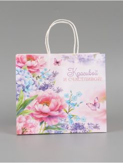 Alternative view of Пакет подарочный «Красивой и счастливой», 25 × 22 × 12 см