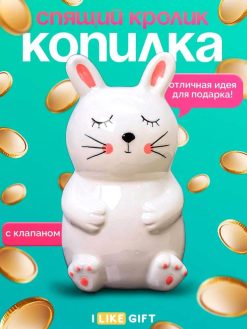 Alternative view of Копилка керамическая «Sleepy bunny», white (12х8 см)