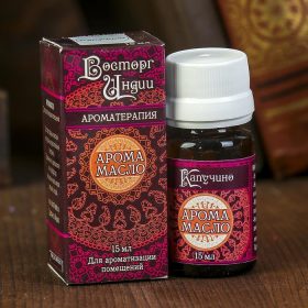 Аромамасло «Восторг Индии», 15 мл, капучино