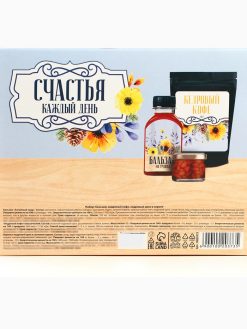 Подарочный набор «Здоровья и любви»: кедровый орех в сиропе + бальзам + кедровый кофе