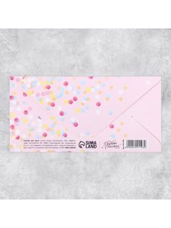 Конверт для денег с тиснением «С днем рождения», розовый, 16.5×8 см