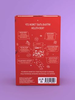 MilotaBox мини "Love Box"