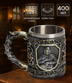 Кружка средневековая «Рыцарь», 400 мл