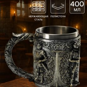 Кружка "Средневековье. Стража" 400 мл, 16х9х11,5 см