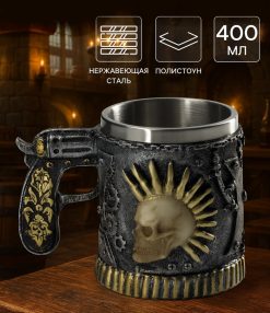 Кружка «Панк.Череп», 400 мл
