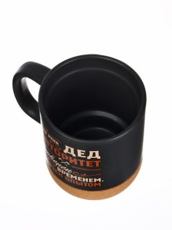 Кружка с пробковым дном "Дед авторитет", 400 мл 7059347